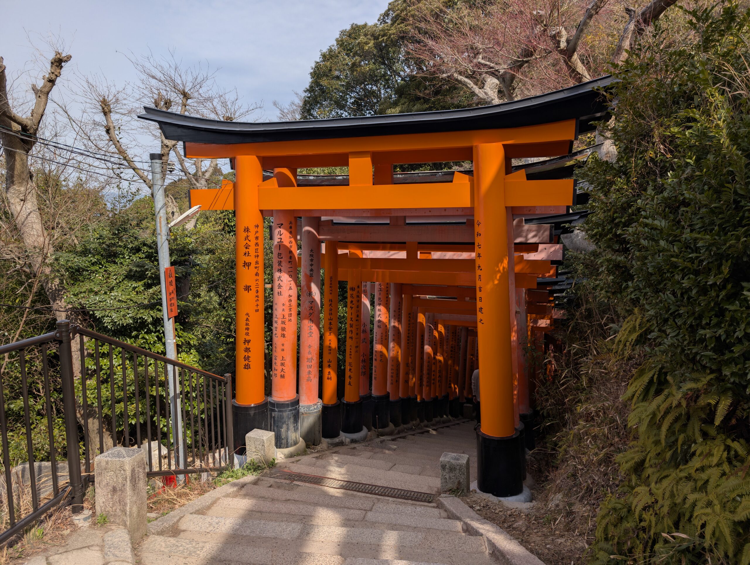 18.03.2026 – Kyoto III (Fushimi, Nishiki Market)