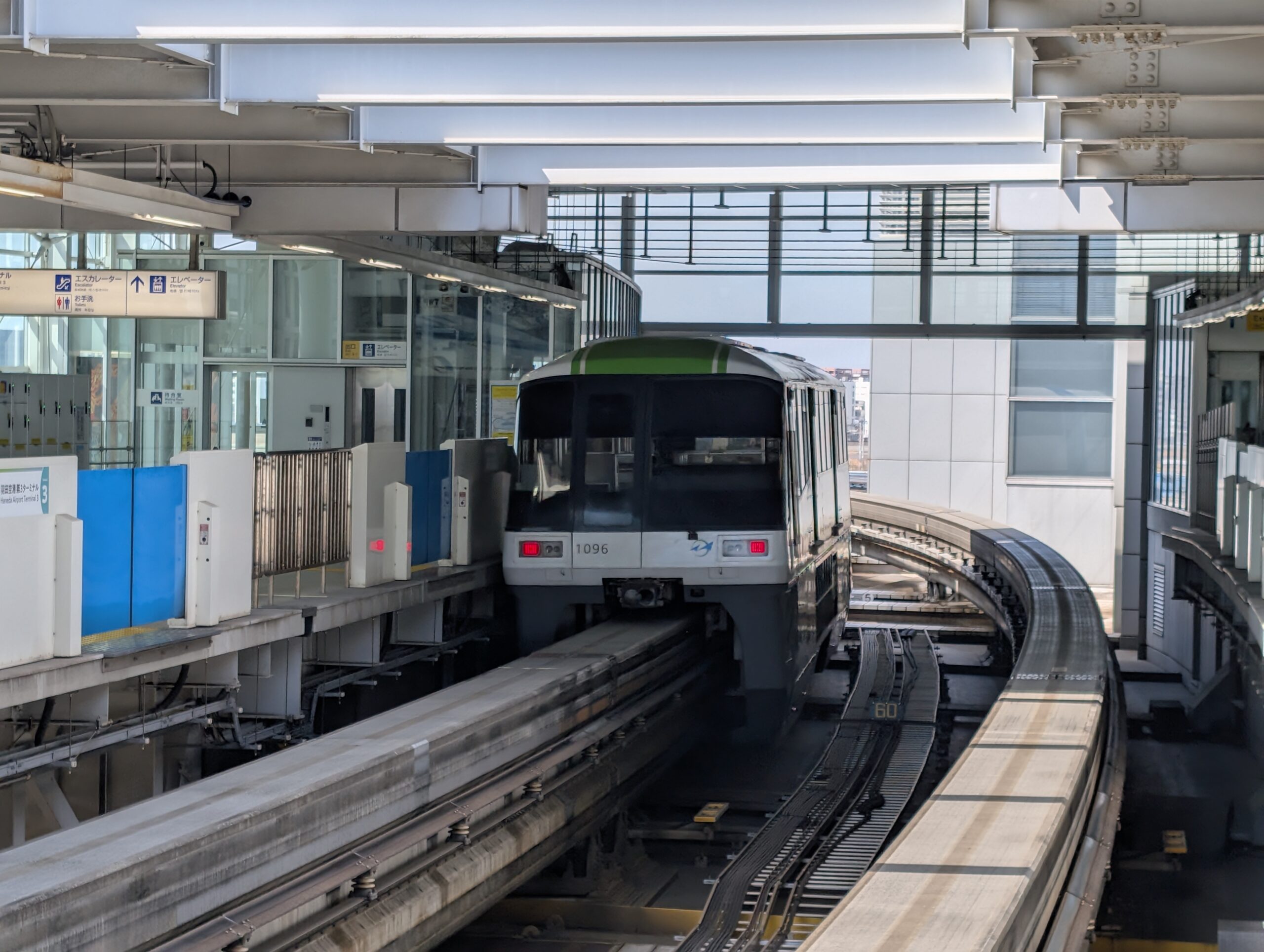 27.03.2026 – Tokyo – Hongkong